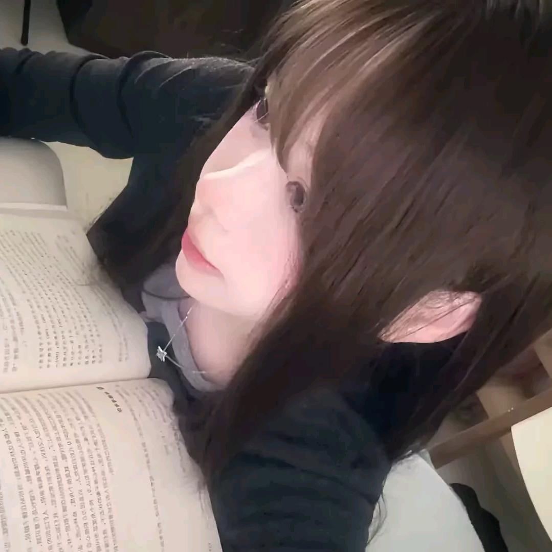 悸安