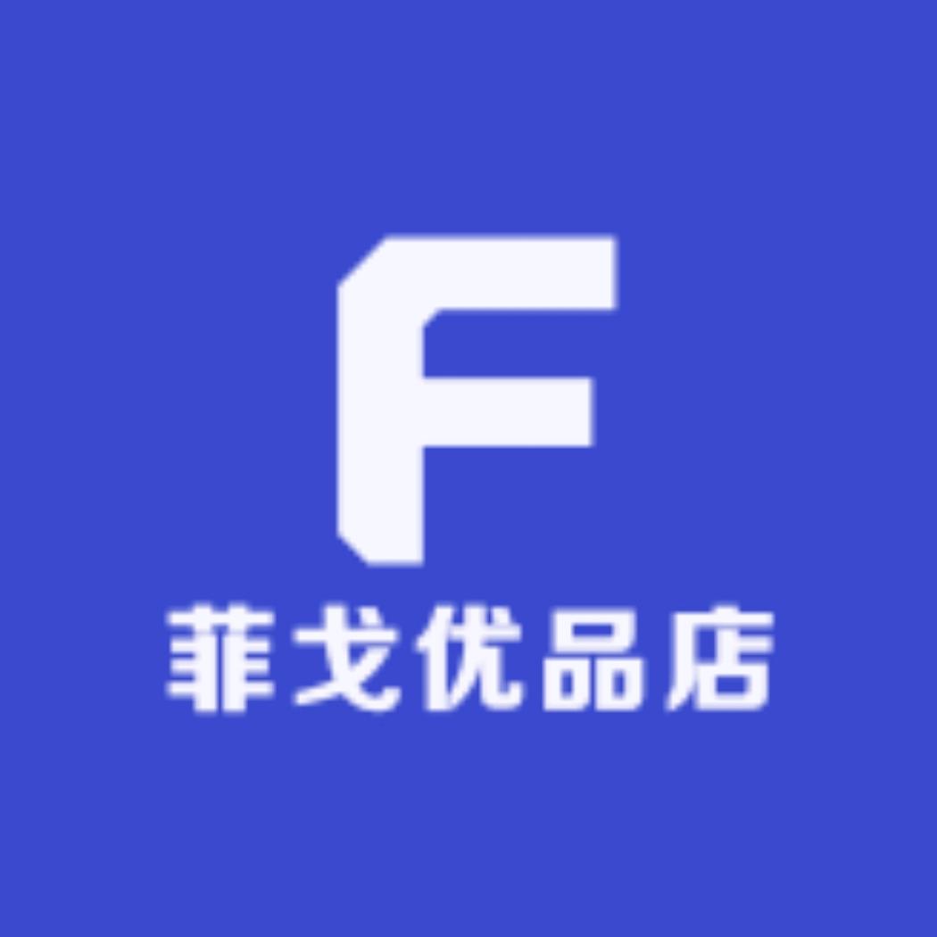 菲戈优品店