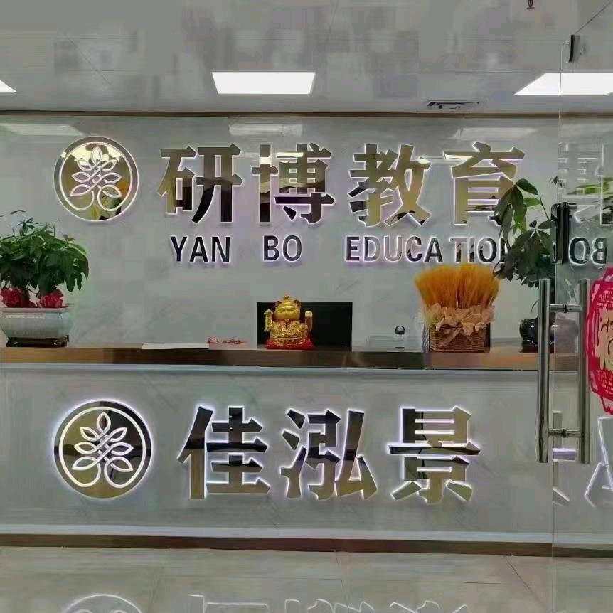 职称评审指南～佳泓景