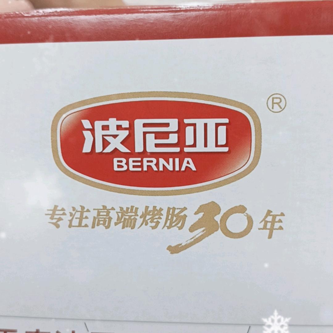 波尼亚东方巴黎市场店娟姐