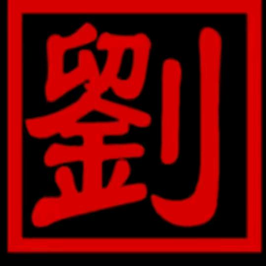 🦋🦋把心锁🔒住着🦋🦋