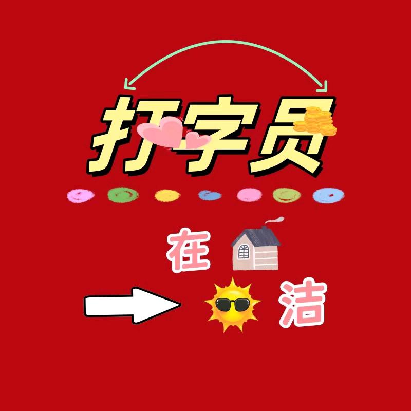 多爱自己一点