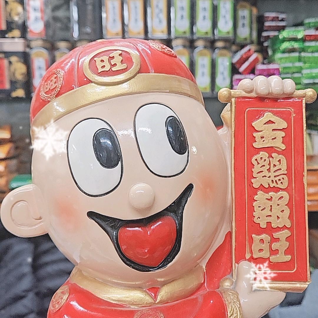 艺兴综合批发商行