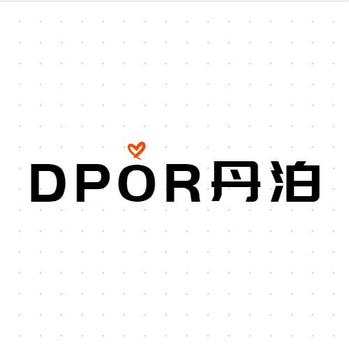 丹泊DPOR供应链