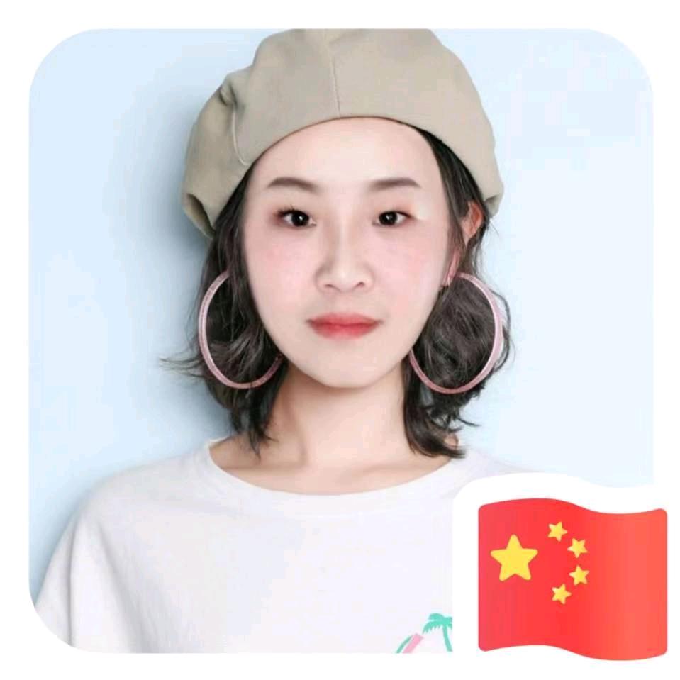 婷