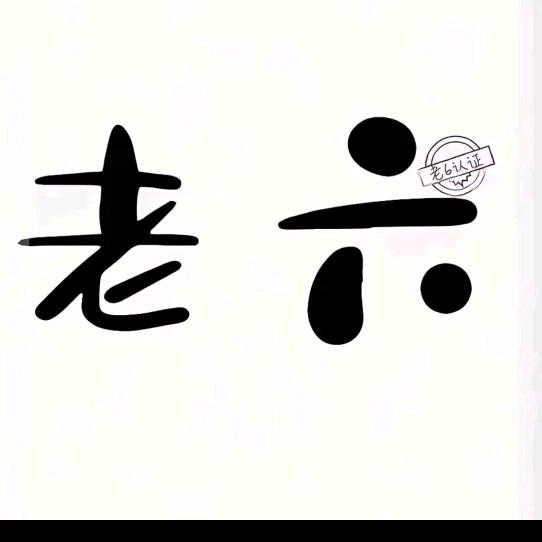 ༃→青茶❤半杯←༃