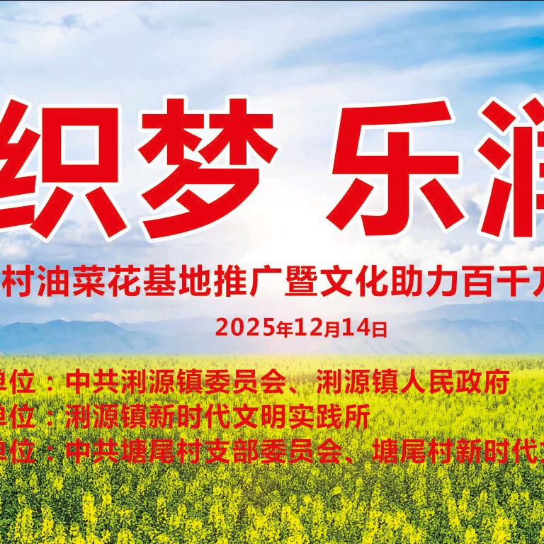 巴士轮挖(和平户外K歌)