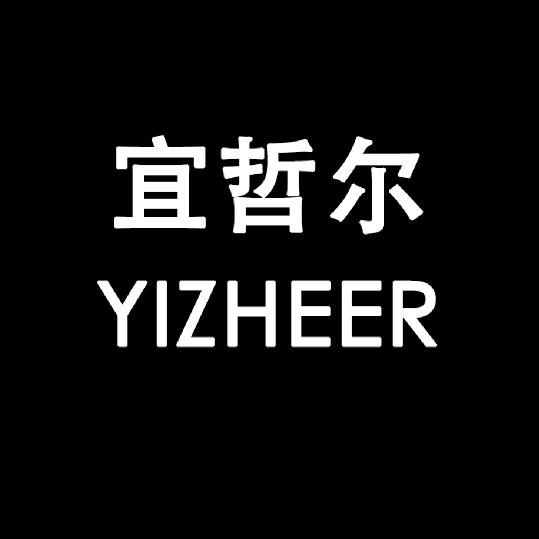 澳莉化妆品店