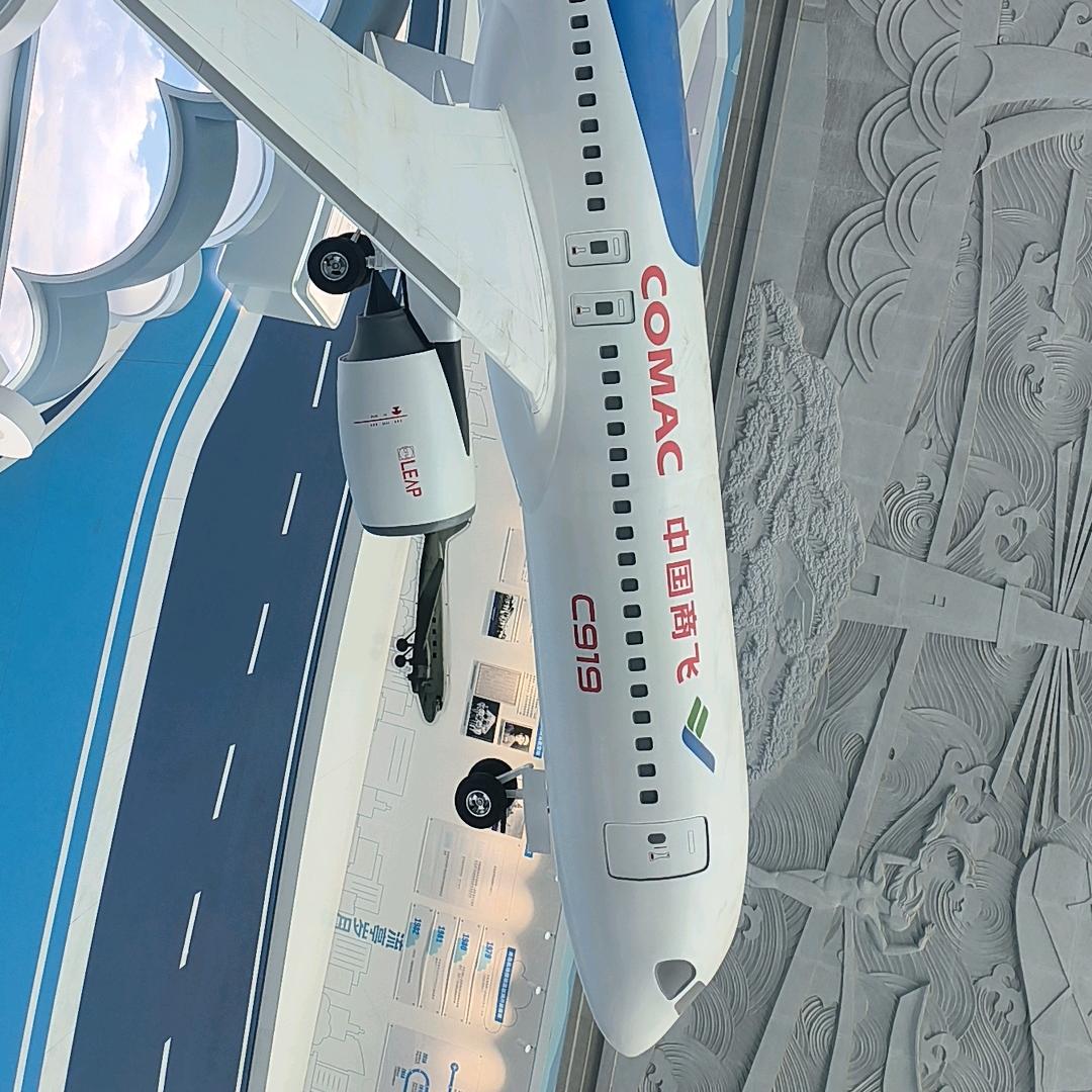 潍坊~胶东.济南机场专线