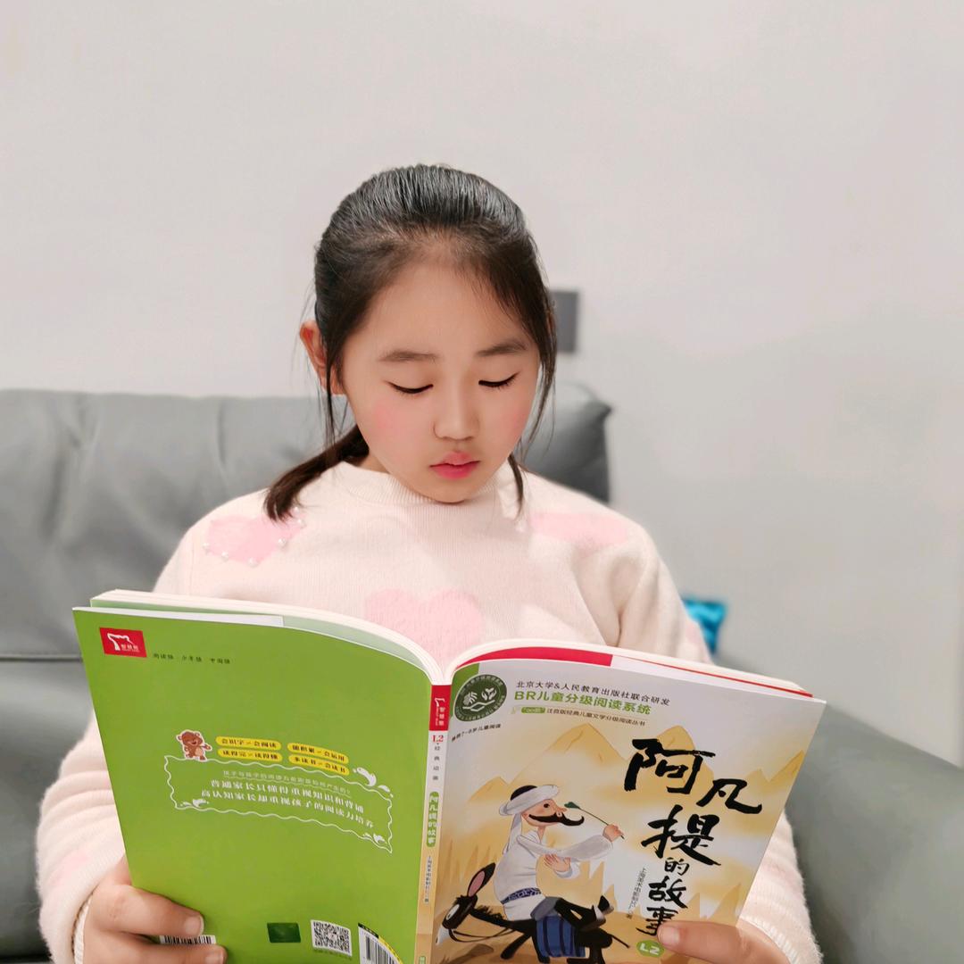 小雨读书