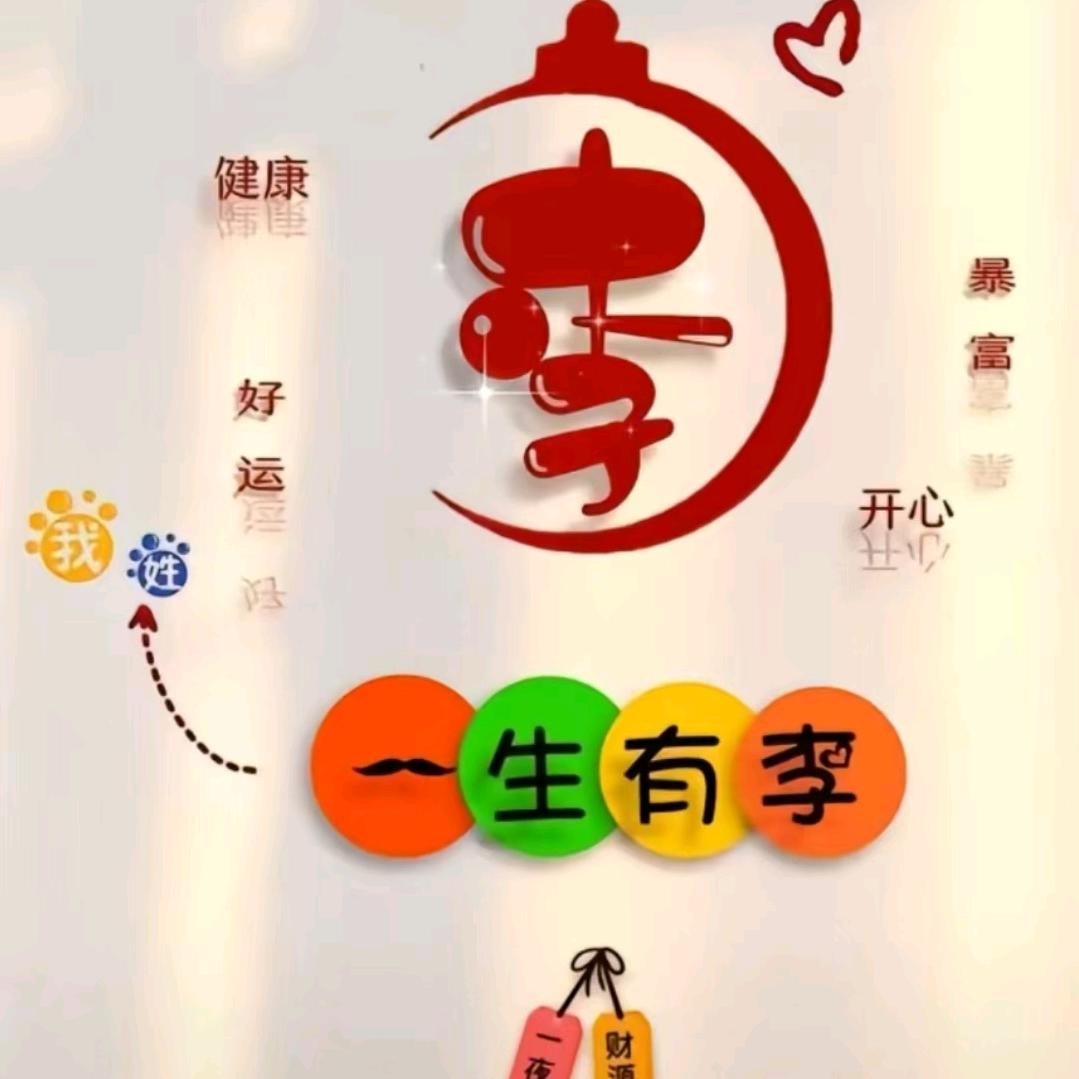 添浩洲