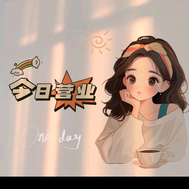 多财💞多亿💞᪲