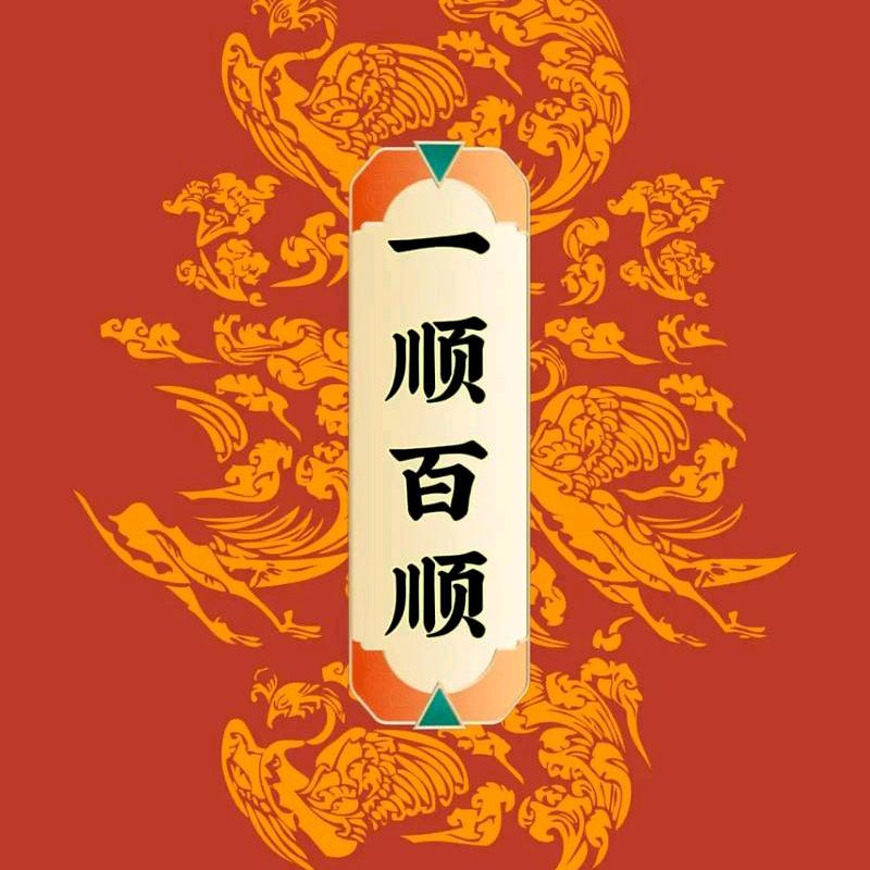 日丘共水