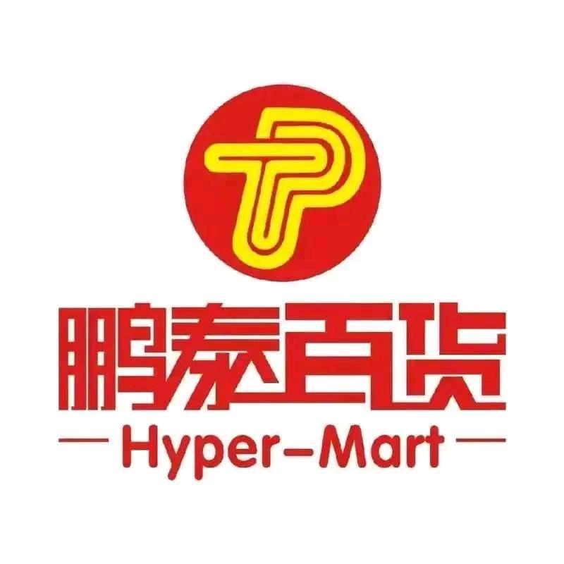 鹏泰百货（瑞金店)