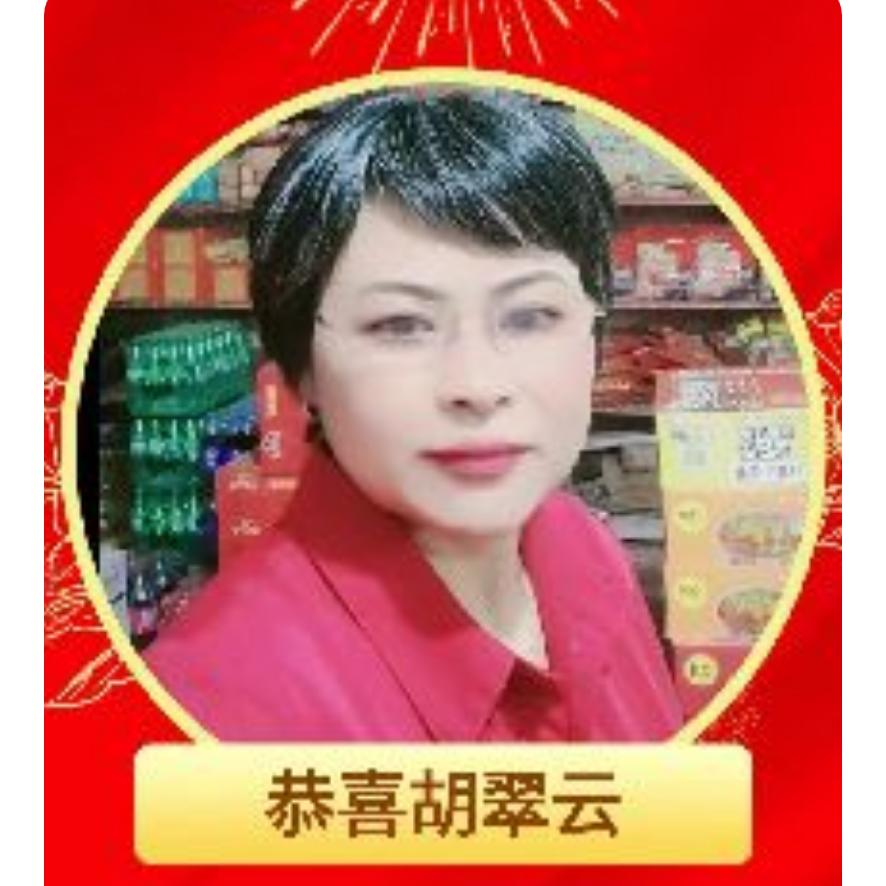 小云，早上5:30。