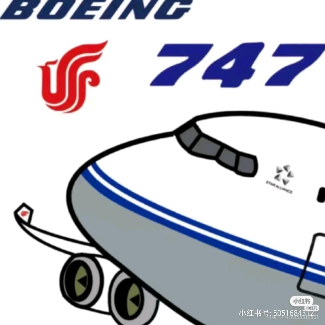 一架准备起飞的b747