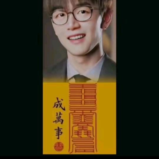 《三生》大健康