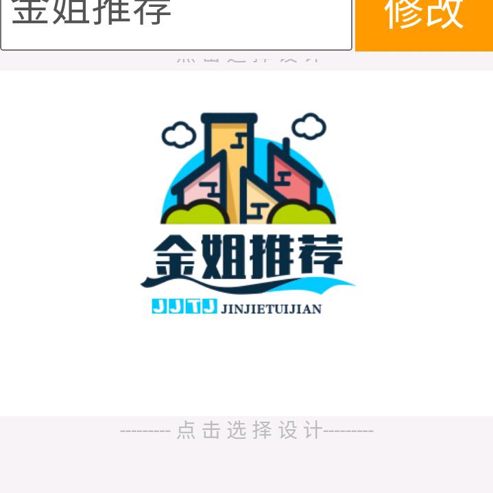 零食分享