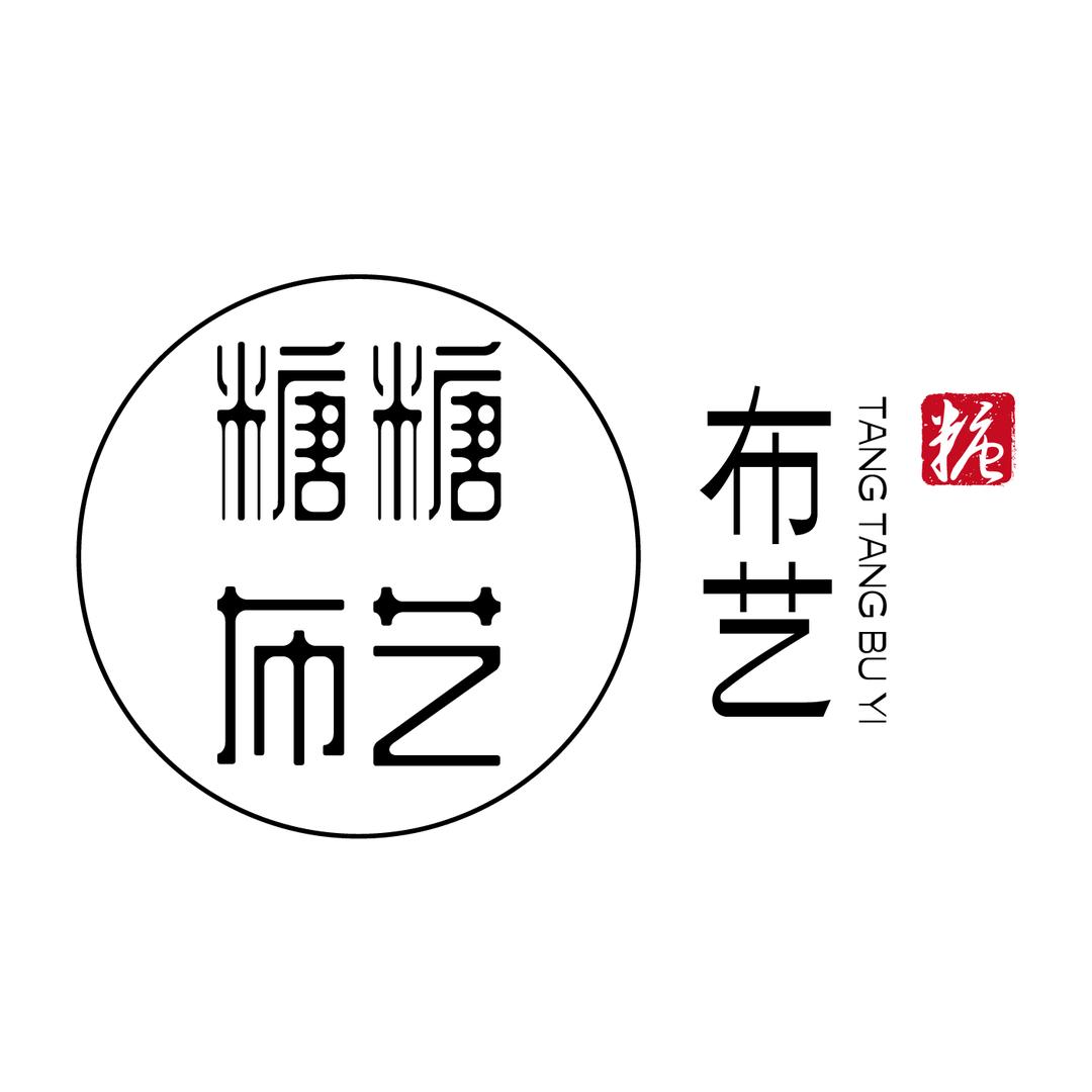 糖糖布艺