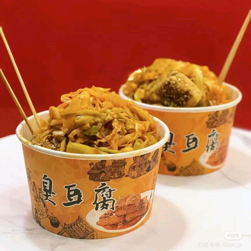 杨姐泡菜臭豆腐