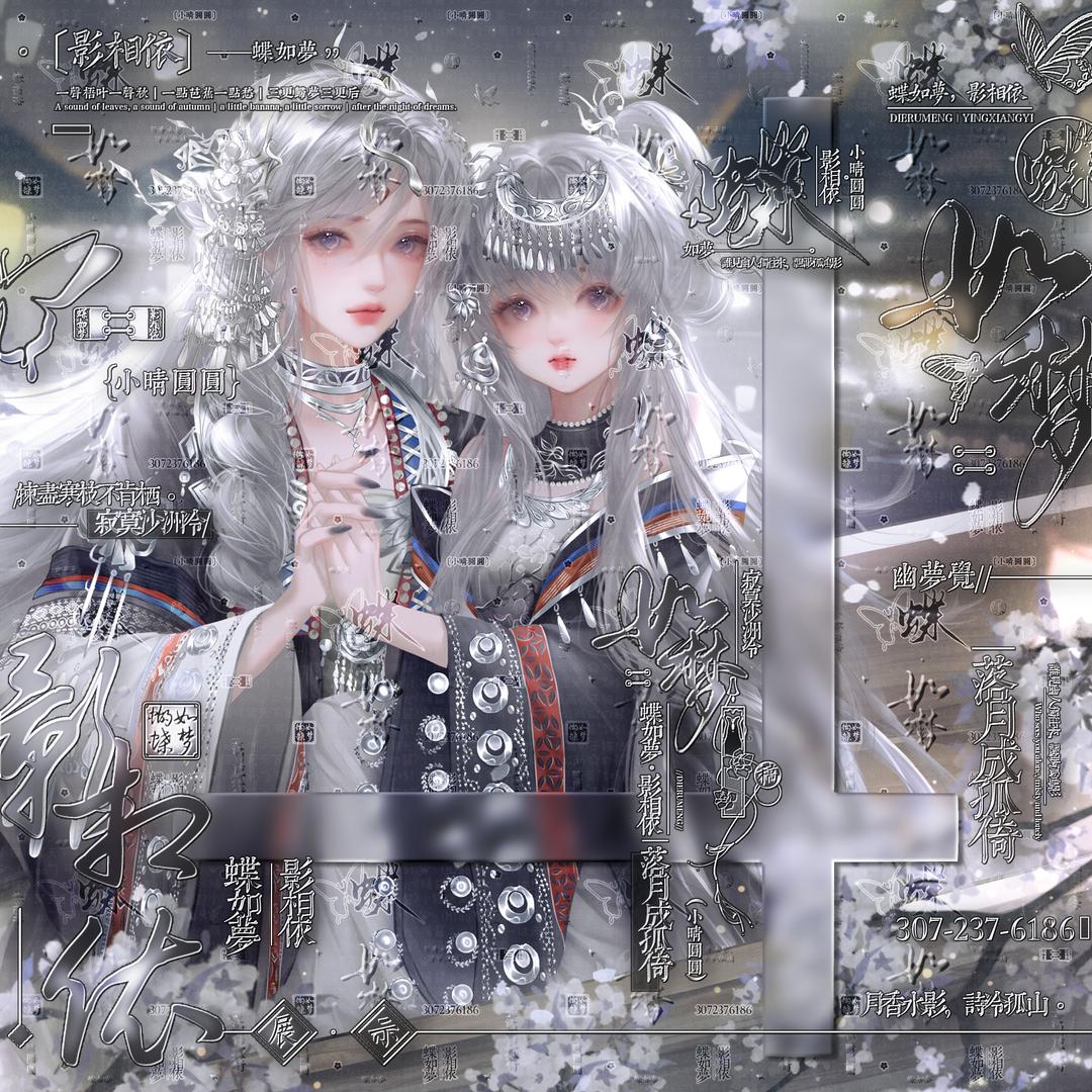 雪代巴❄