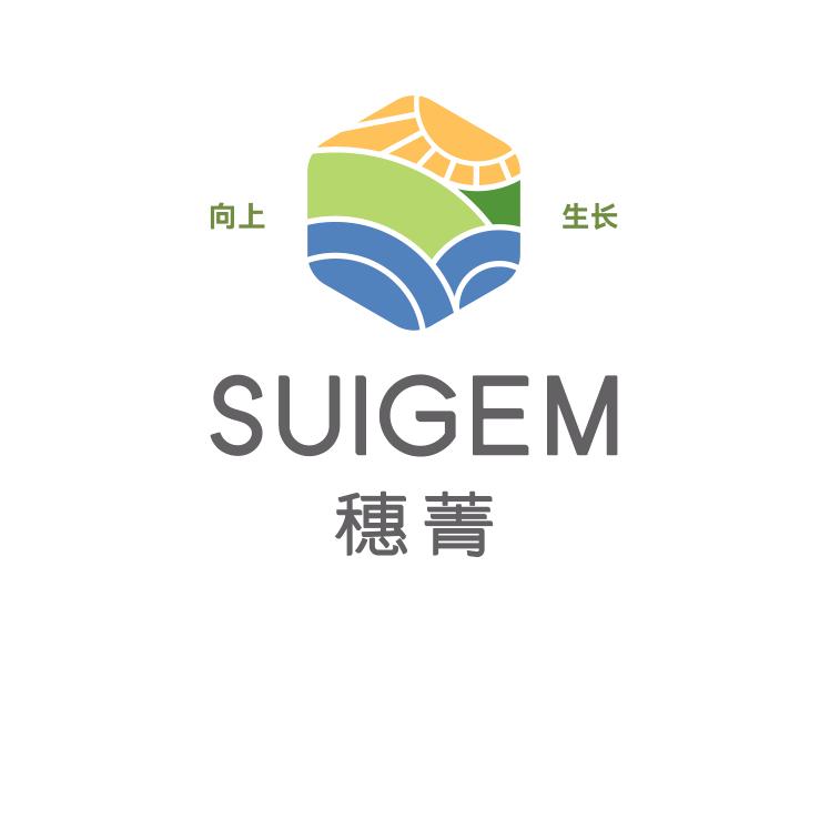 穗菁种业