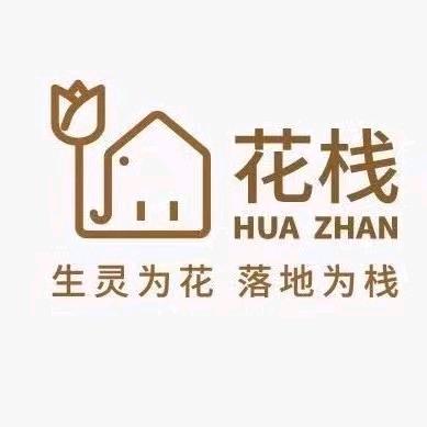 叶县🍀花栈鲜花馆