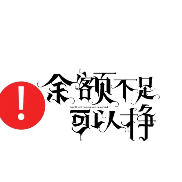 810.༊᭄࿐东꧔ꦿ᭄࿐