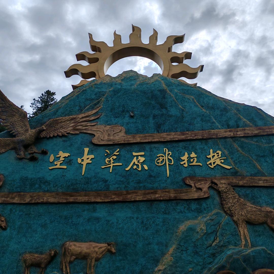 小@汤🕛²⁰²⁵