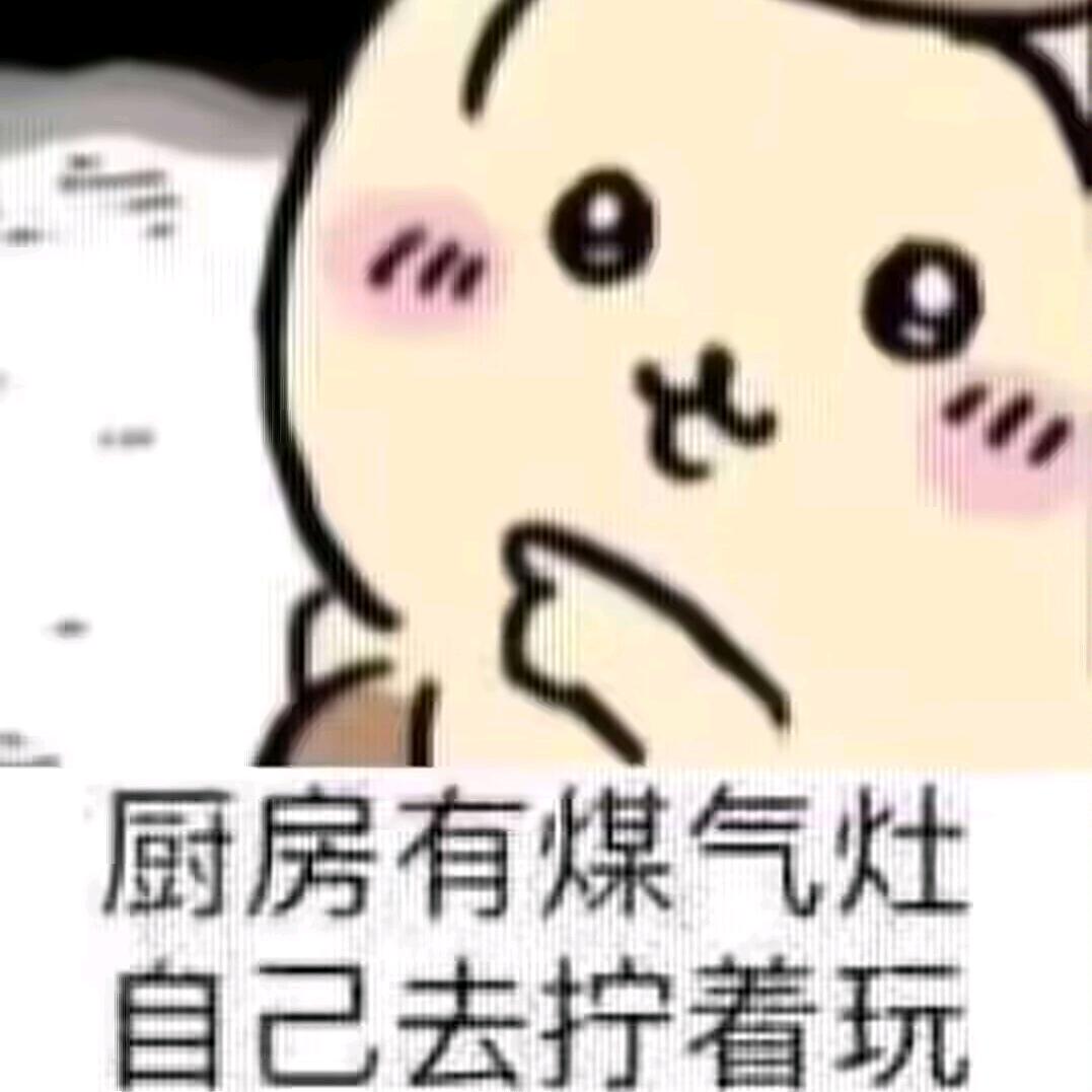 账号已注销zzz