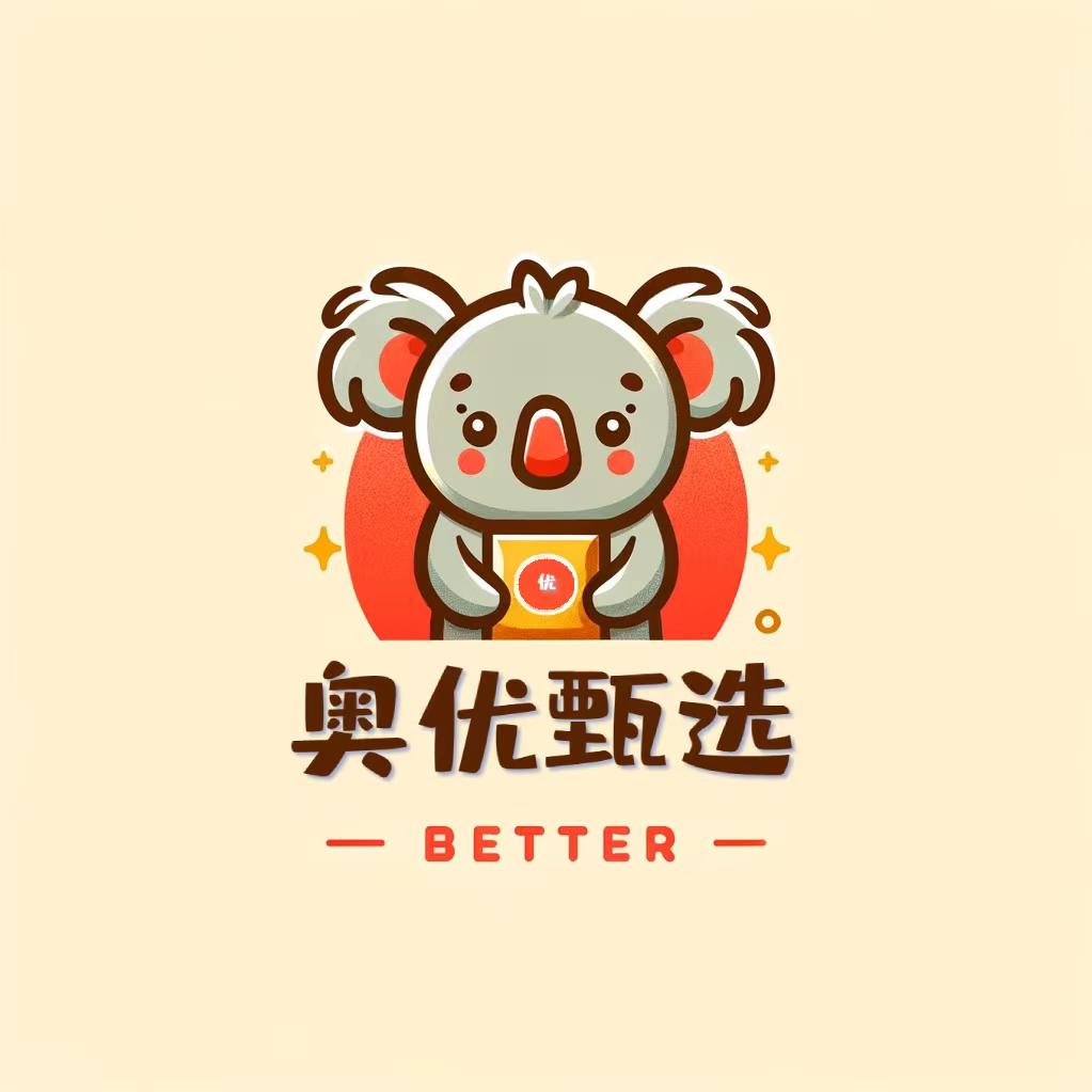 奥优甄选better