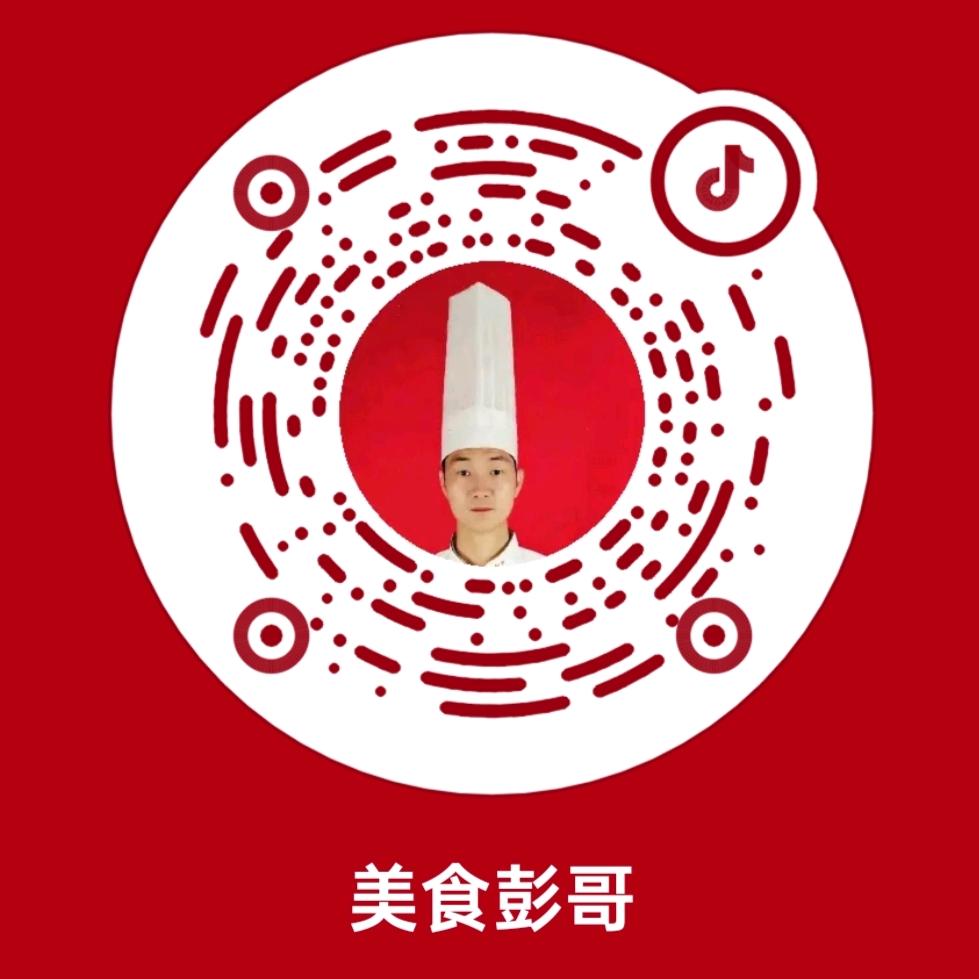 彭哥美食