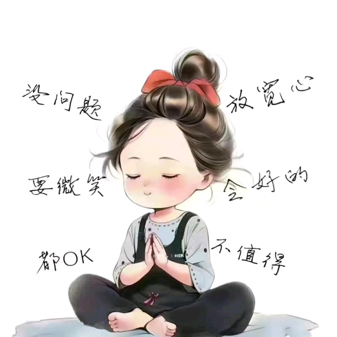 燕子！！