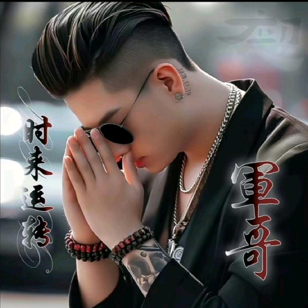 軍✨哥🇨🇳