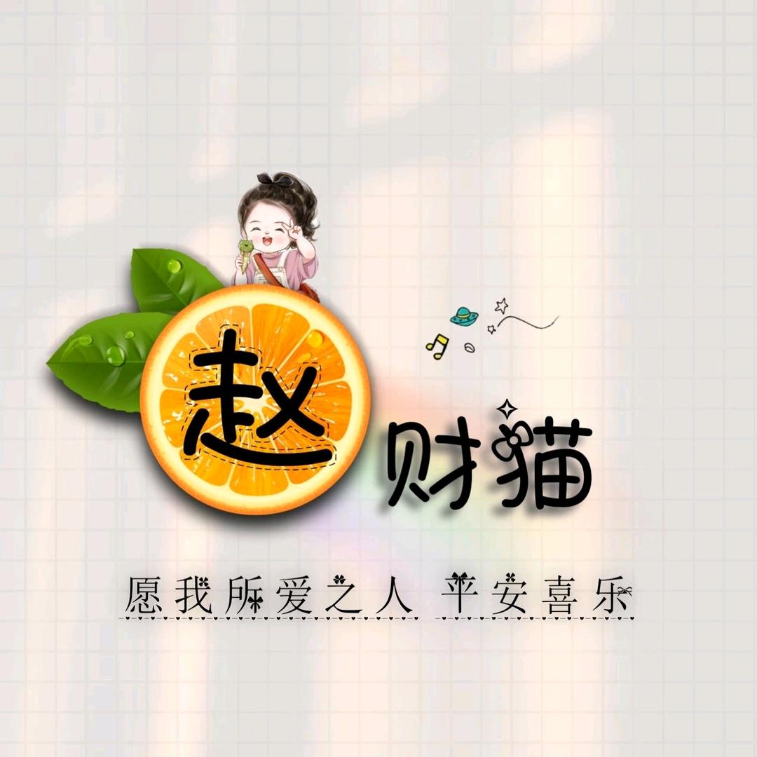 驾校招生赵大佳