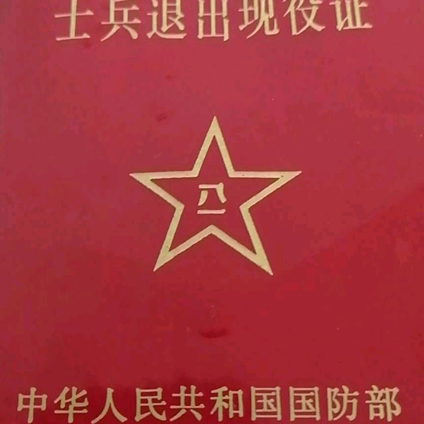 做人真诚，快乐人生。