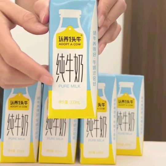 牛奶特价仓