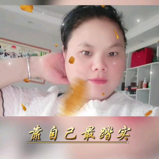 海晴好物