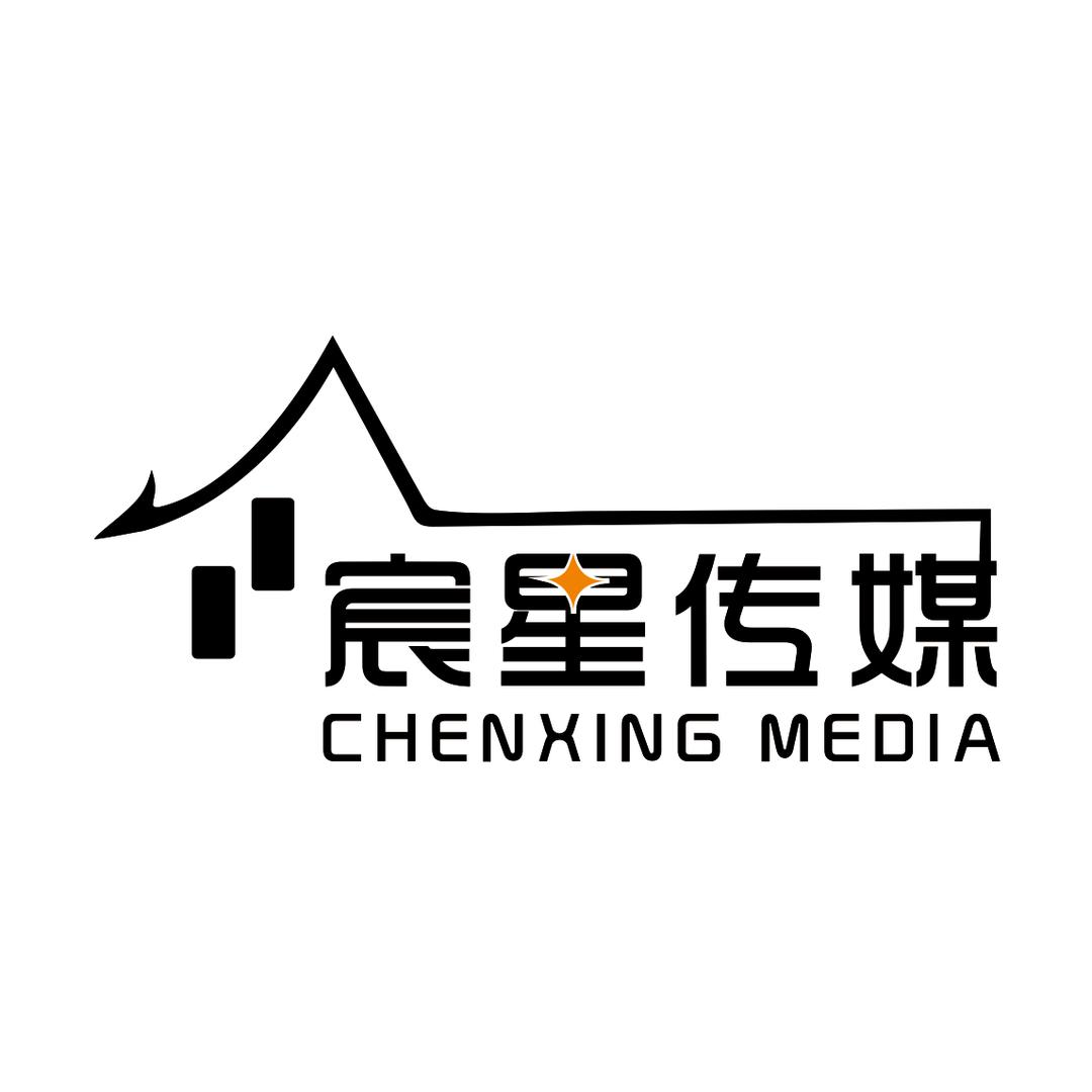 宸星传媒阿杰