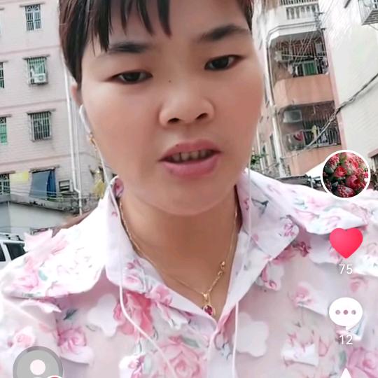胡女