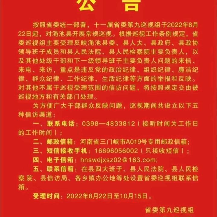 倪哥