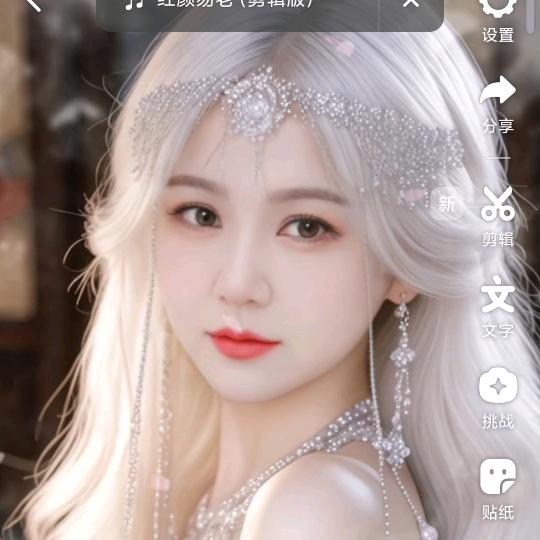 李艳