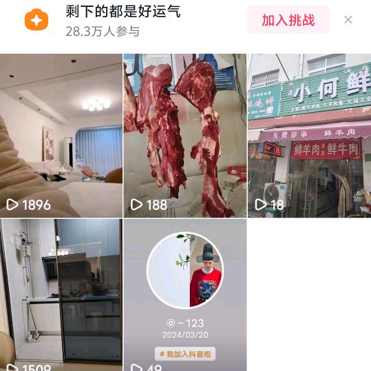 清真小何鲜牛羊肉官方号