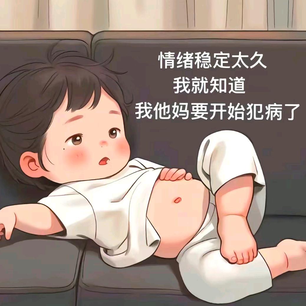 🚬伤心葫芦娃