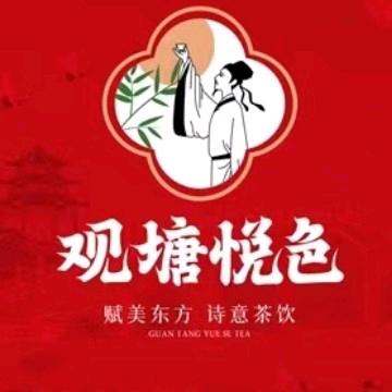 观塘悦色（善堂店）