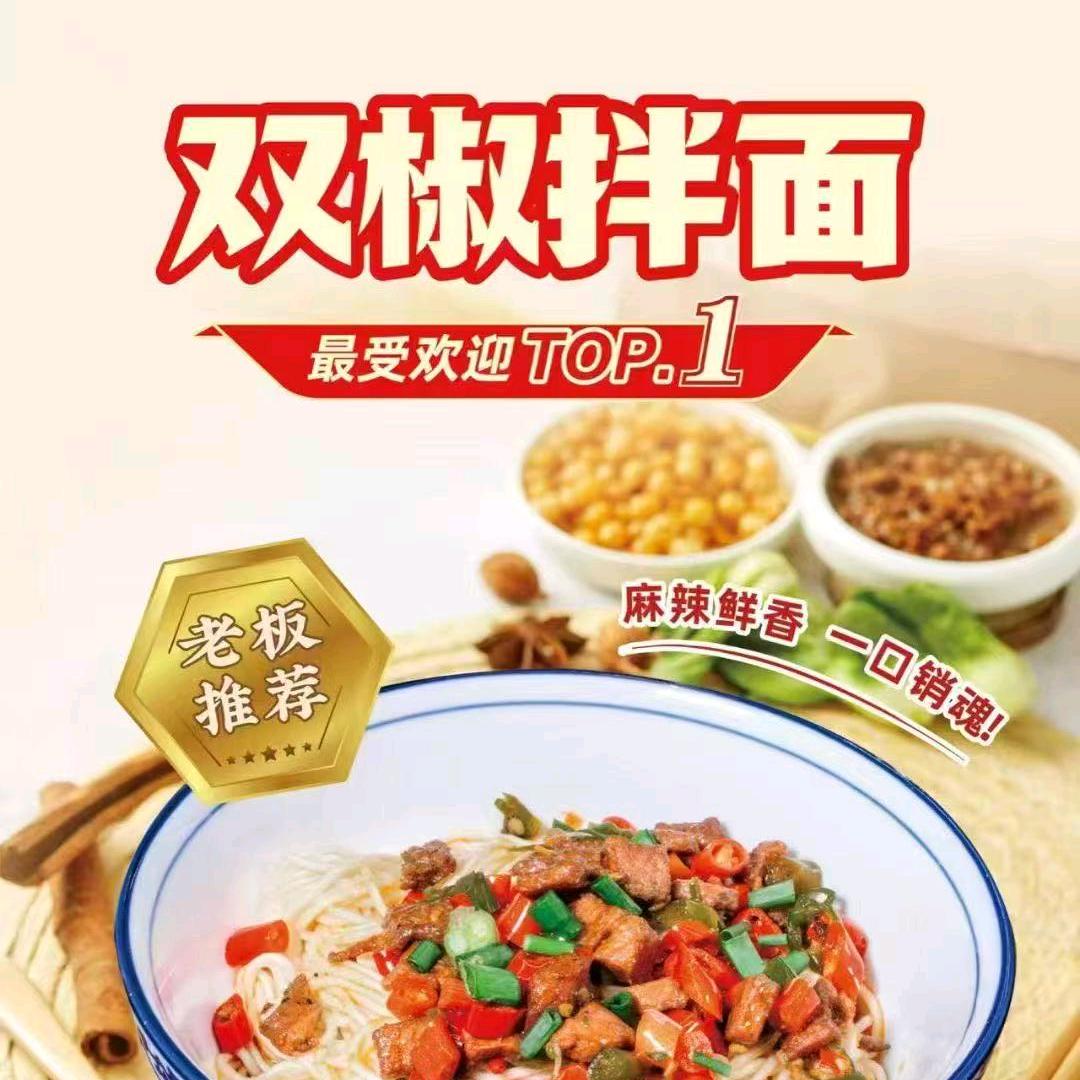 裕鲜记鳝鱼面