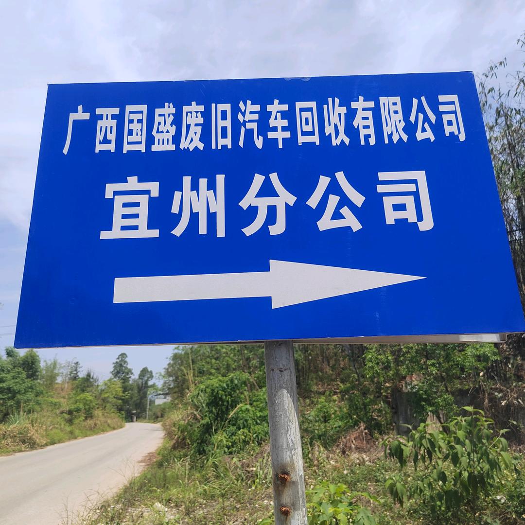 河池市宜州区时风车行