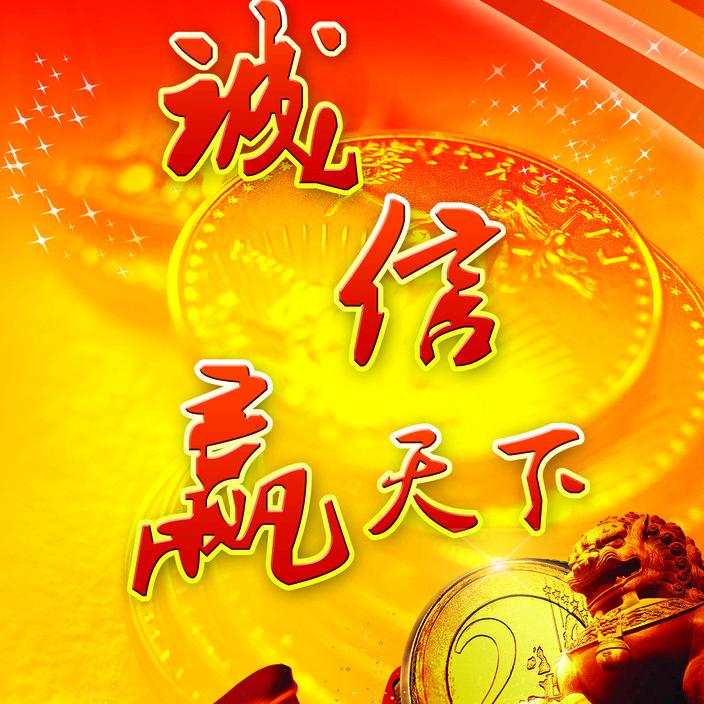 天皓不锈钢
