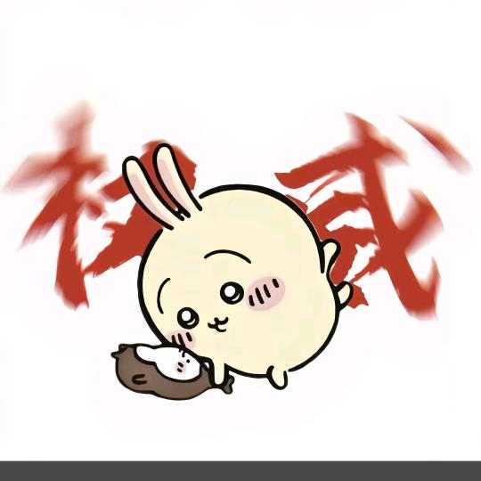权威蛋仔