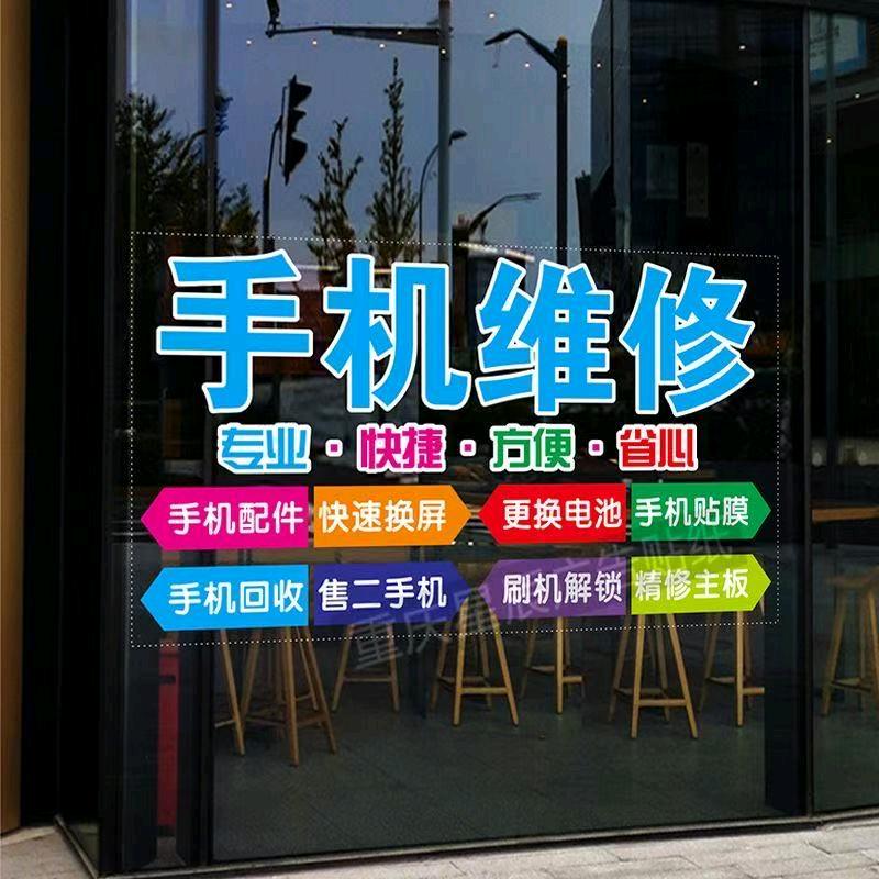 大悟手机维修换屏汉大市场